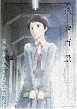 王样战队君王者剧场版海报