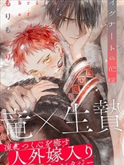 魔进战队煌辉者剧场版海报