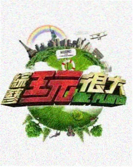 战队剧场版配音现场配图